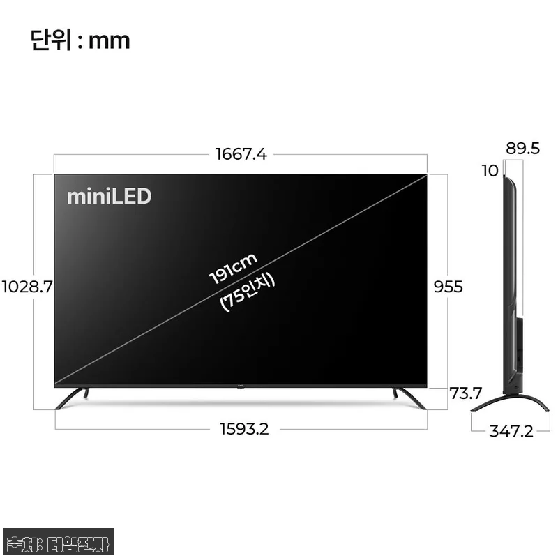 더함 스마트 구글 티비 MiniLED 관련 이미지 8