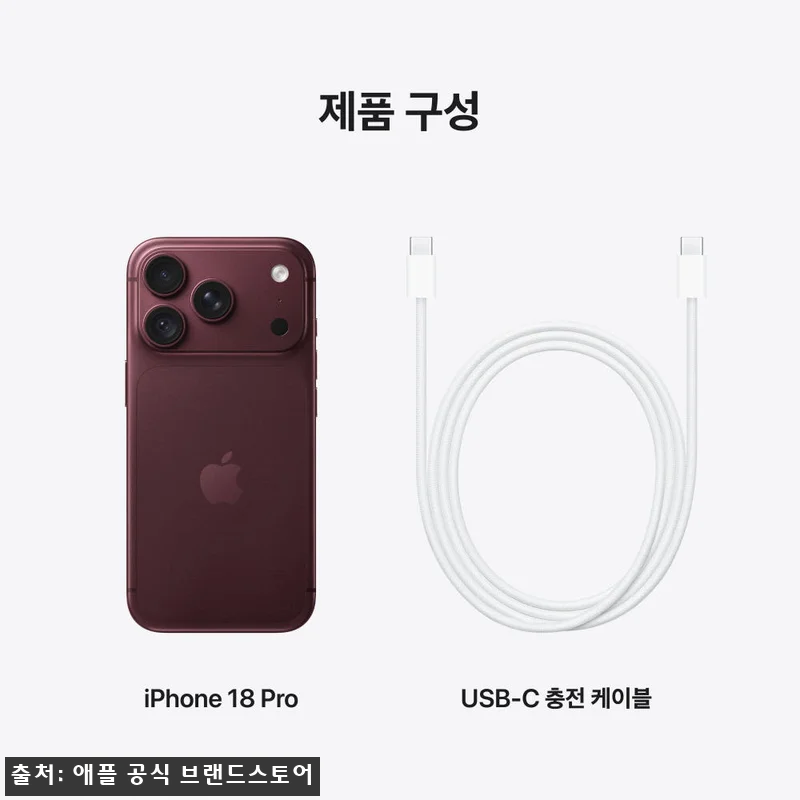 애플 아이폰 18 프로 자급제 2TB 관련 이미지 8