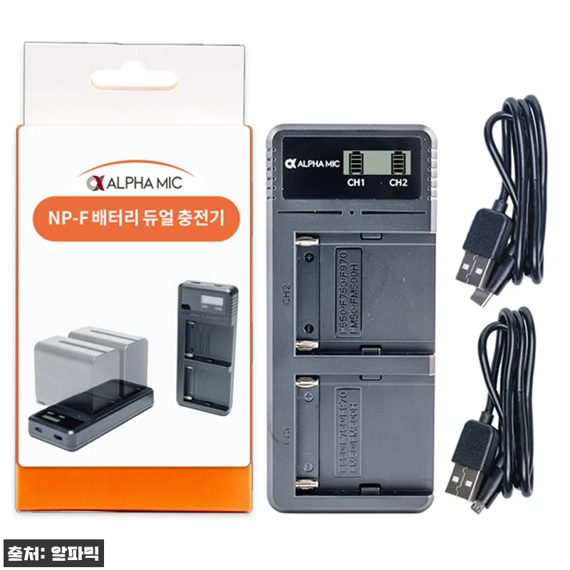 알파믹 NP F970 배터리 2팩, 관련 이미지 8