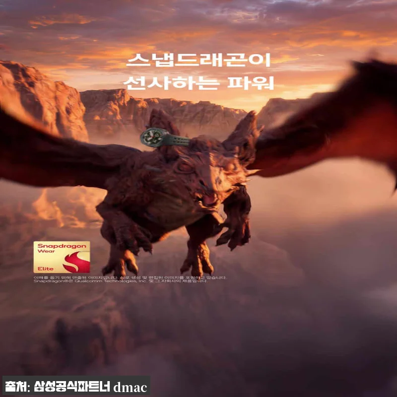 삼성 갤럭시 워치 울트라2 티타늄 그 관련 이미지 9