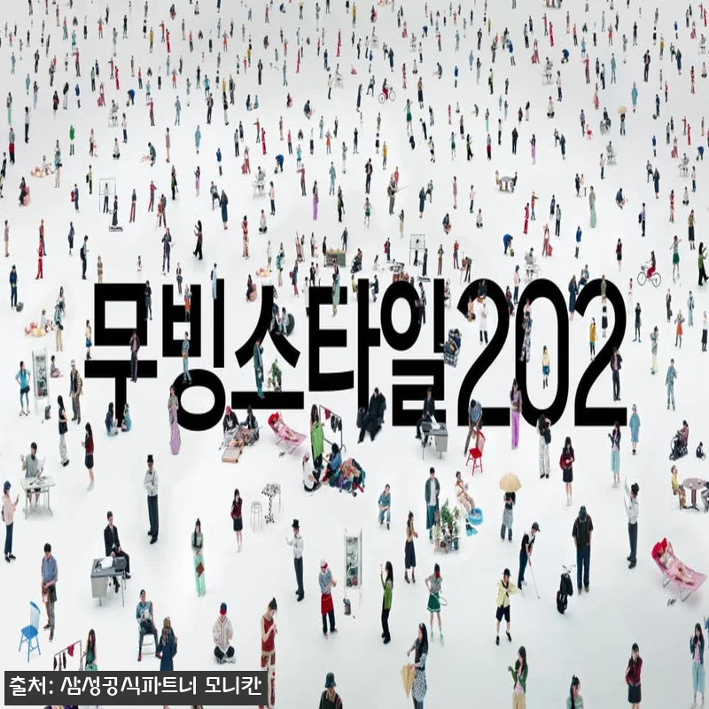 삼성 무빙스타일 M7 M70F 32인 관련 이미지 9