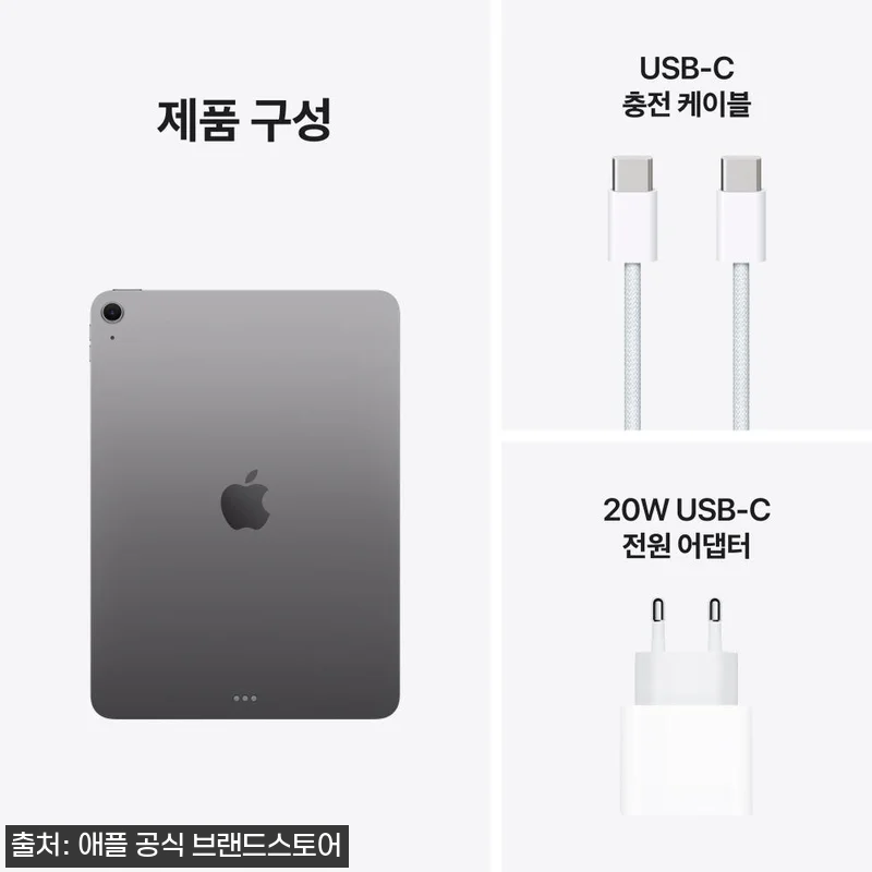 애플 아이패드 에어 11 M4 WiF 관련 이미지 9