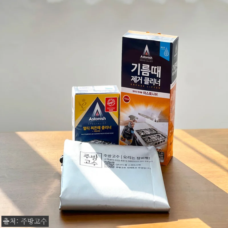 주방고수 야채 양배추 슬라이서 찐후기, 매일 반복되는 채썰기 시간을 줄이고 싶다면 21 주방고수 야채 양배추 슬라이서 찐후기 관련 이미지 9