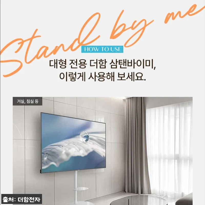 더함 스마트 구글 티비 MiniLED 관련 이미지 10
