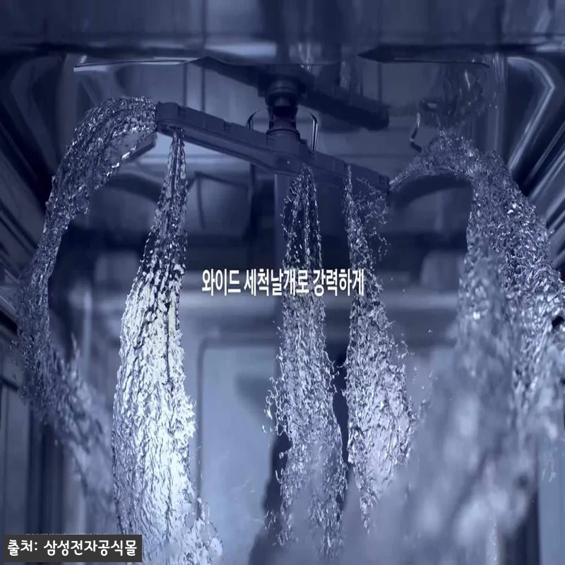 삼성 비스포크 12인용 AI 식기세척 관련 이미지 10