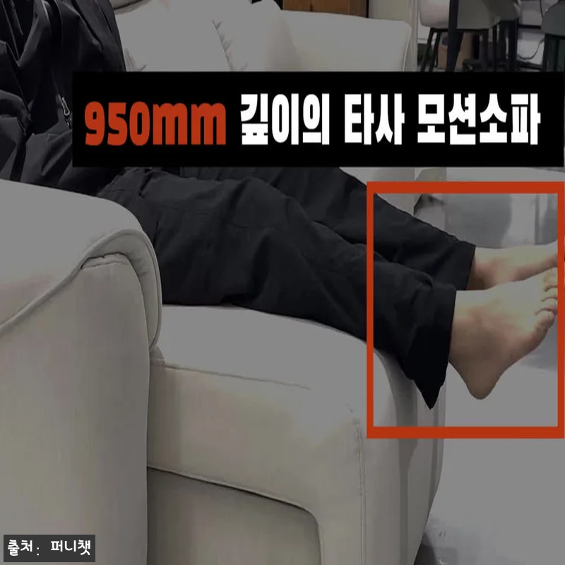 퍼니챗 몬스터 3인용 이지클린 패브릭 무빙소파, 슬라이딩 만족도 높은 이슈템 후기 정리 22 퍼니챗 몬스터 3인용 이지클린 패브릭 관련 이미지 10