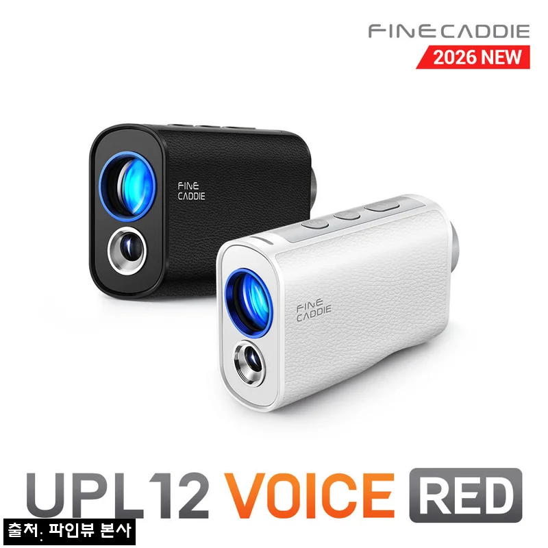 파인캐디 UPL12 VOICE RED 미니 음성인식 골프거리측정기, 0.1초 측정이 기대되는 라운딩 필수템
