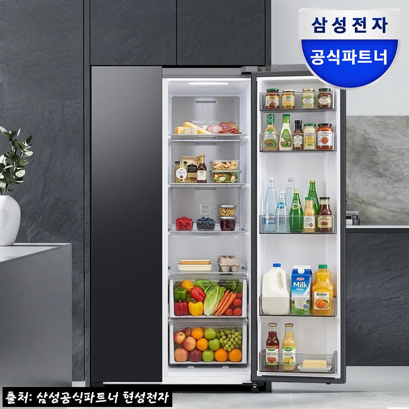 삼성 852L 젠틀블랙 양문형 냉장고, 신혼·혼수 대용량 냉장고로 눈여겨볼 만한 이유