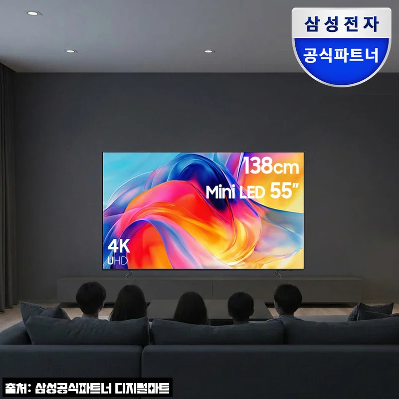 삼성 Mini LED AI TV 55인치 KU55MH75AFXKR 스탠드, 큰 화면 만족도 높은 이슈템 후기
