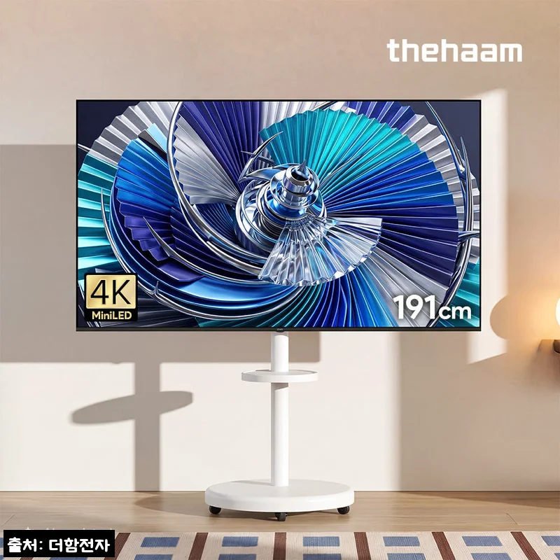더함 스마트 구글 티비 MiniLED 120Hz 75인치 이동식 스탠드, 39% 할인으로 체크해본 이슈템