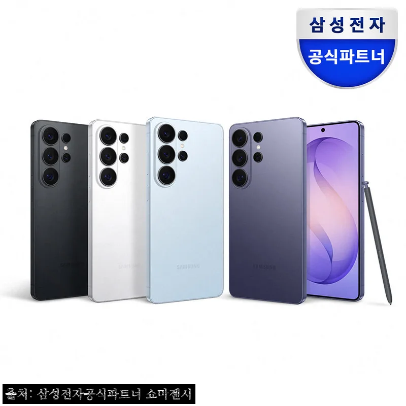 삼성 공식 갤럭시 S26 울트라 256GB 자급제 SM-S948N, 프라이버시 디스플레이부터 사운드까지 눈에 띈 구매자 후기