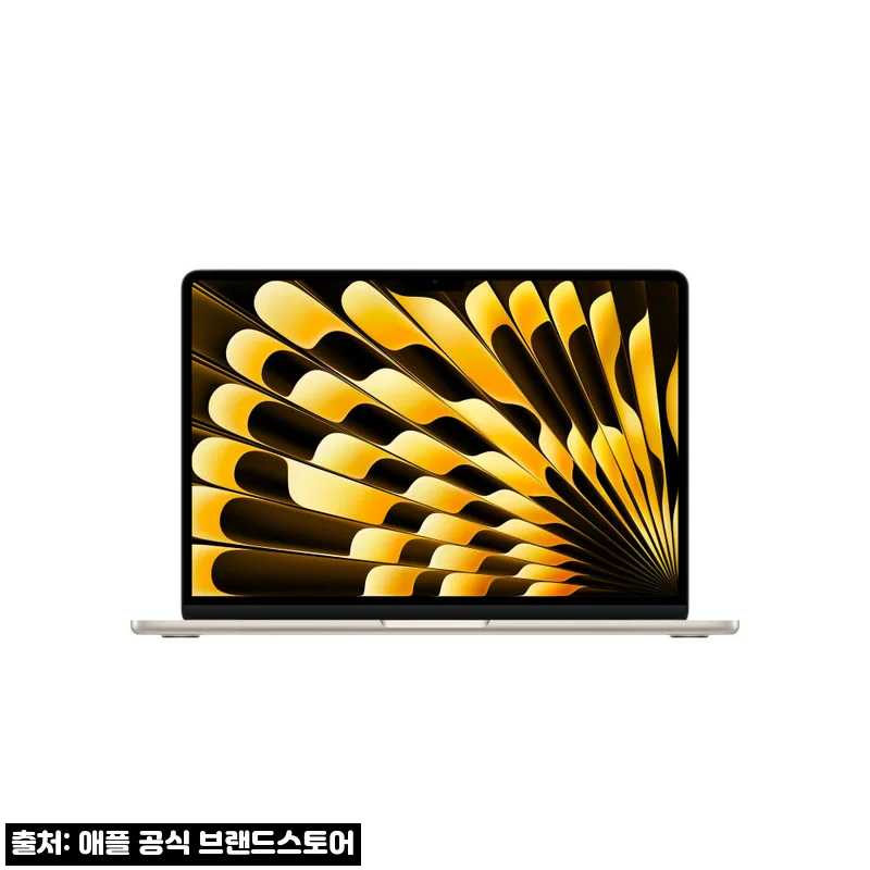 애플 맥북에어 13 M5 스타라이트, 16GB·512GB 구매 전 꼭 볼 가격·혜택 정리