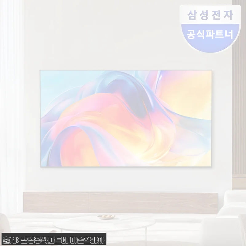 삼성 Mini LED TV 50인치 KU50MH70AFXKR 스탠드, 스포츠·영화용으로 눈여겨볼 만한 이슈템