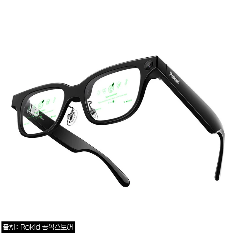 로키드 Rokid Glasses AI 글래스 한국 정품, 눈앞 자막&middot;번역까지 기대되는 이슈템 체크 후기