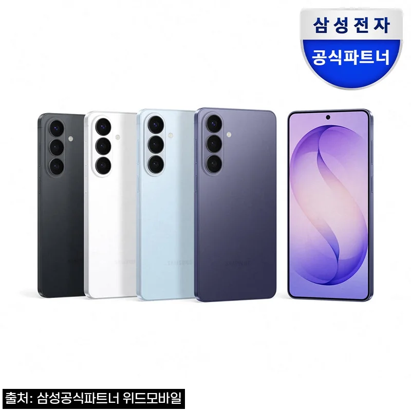 삼성 공식 갤럭시 S26 플러스 512GB 자급제 SM-S947N, 대용량·큰 화면 찾는다면 눈여겨볼 이슈템