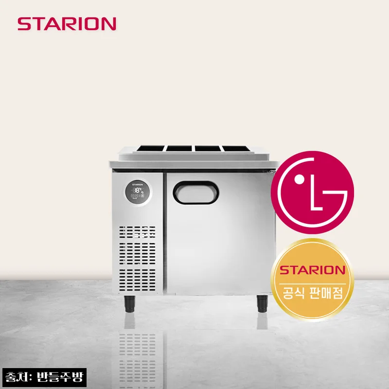 스타리온 900 토핑 냉장고 SRG09EIEVG, 좁은 업소 주방 동선에 주목할 만한 영업용 냉장고