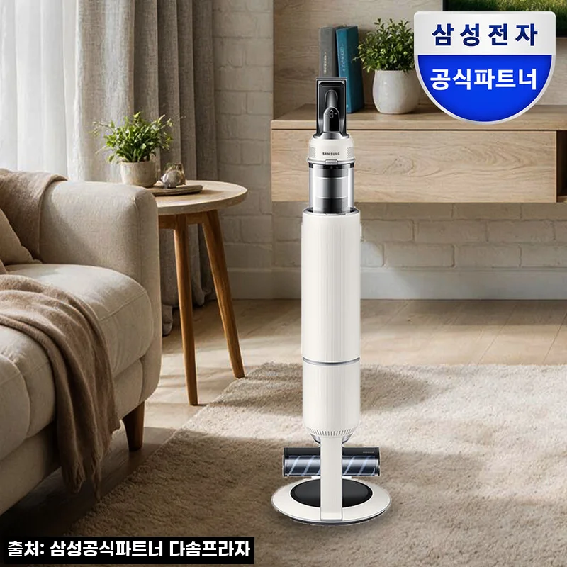 삼성전자 비스포크제트 VS28D950AIB 산토리니 베이지, 먼지 비움까지 편한 무선청소기 후기