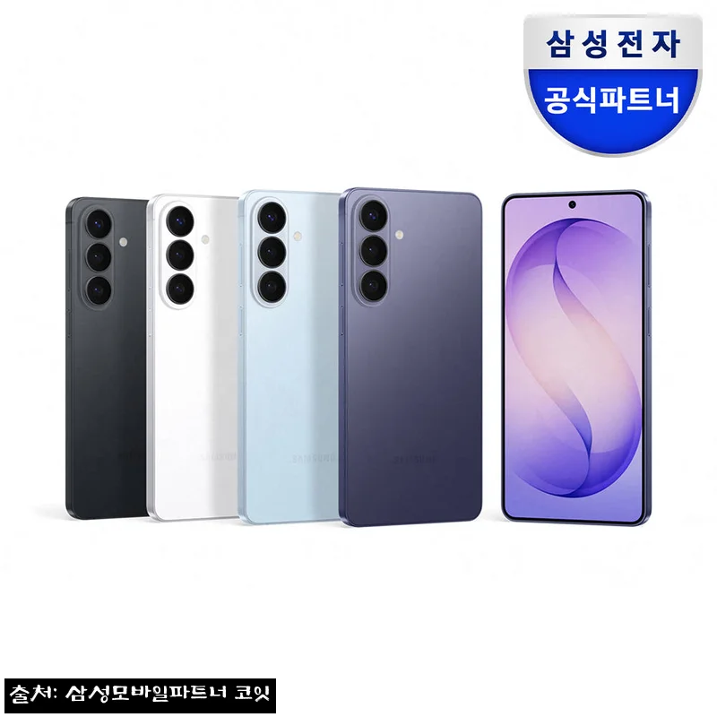 삼성 공식 갤럭시 S26 512GB 자급제 SM-S942N, 2% 할인에 적립까지 챙기는 구매 체크 후기