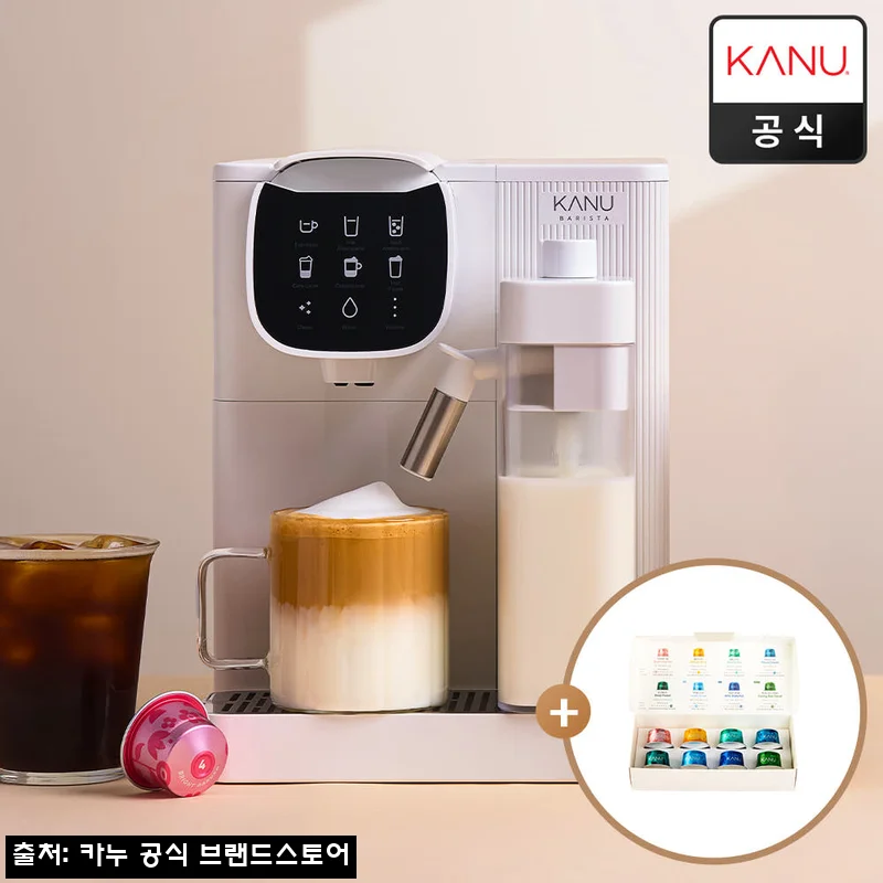 카누 바리스타 오아시스 캡슐 커피머신 후기, 라떼&middot;카푸치노까지 집에서 즐기는 이슈템