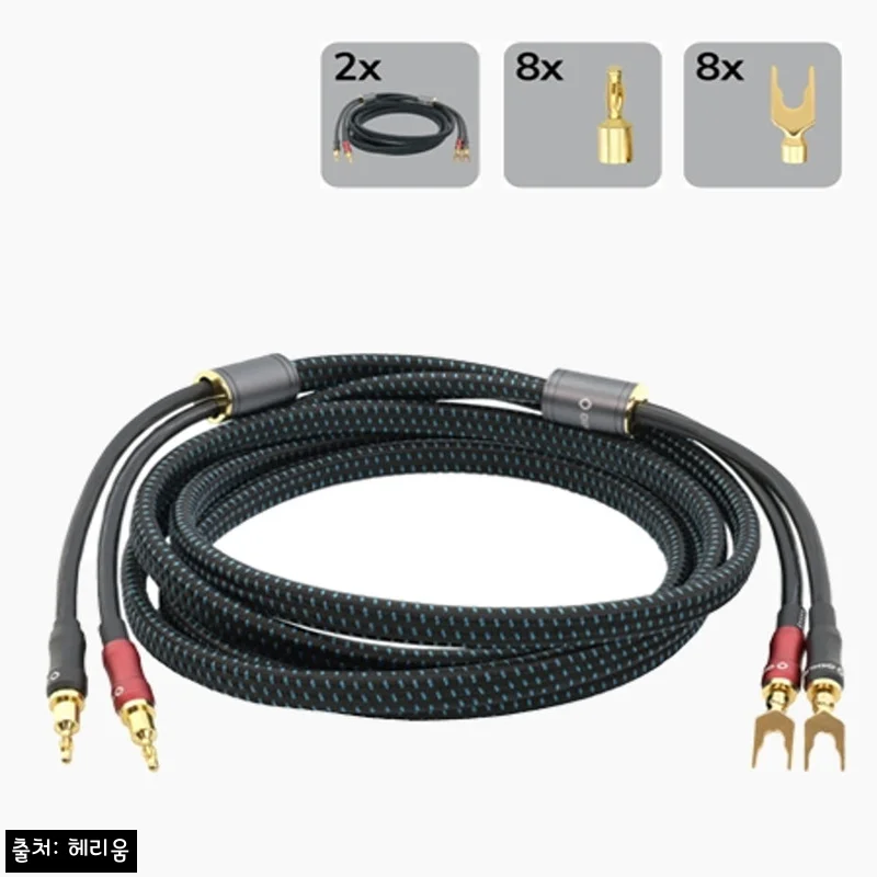 오엘바흐 TRANSFORM DUAL-PLUG 3m, 하이파이 스피커 케이블 구매 전 체크할 점