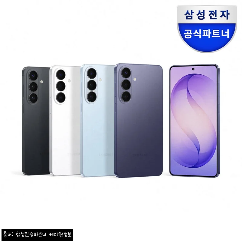 갤럭시 S26 256GB 자급제, 가볍고 빠른 기본형 찾았다면 주목할 이슈템
