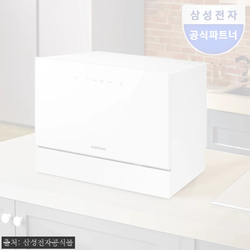 삼성전자 비스포크 가정용 식기세척기 카운터탑 6인용 화이트, 설거지 루틴 바꾸고 싶은 집에 눈여겨볼 이슈템