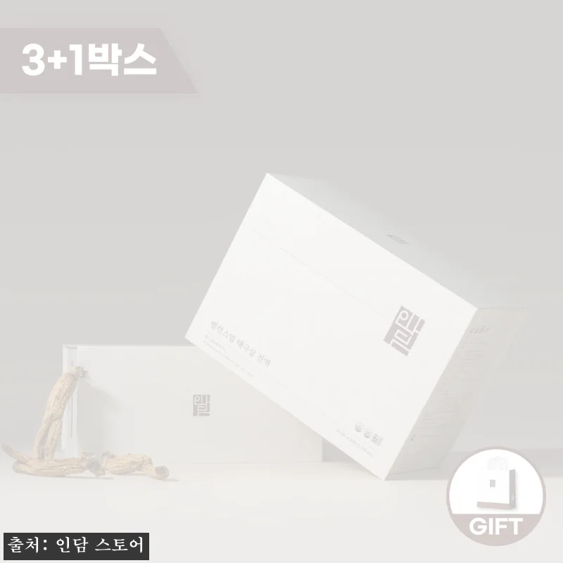 인담 밸런스업 홍삼 진액 태극삼 즙 30포 4개, 부모님 건강선물로 눈여겨볼 이유