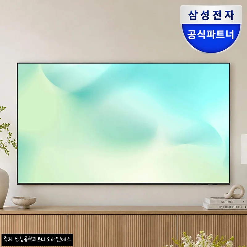 삼성 4K UHD 스마트 비즈니스 TV LH50BEHHLGFXKR 50인치, 12% 할인·무료배송으로 살펴본 구매 포인트