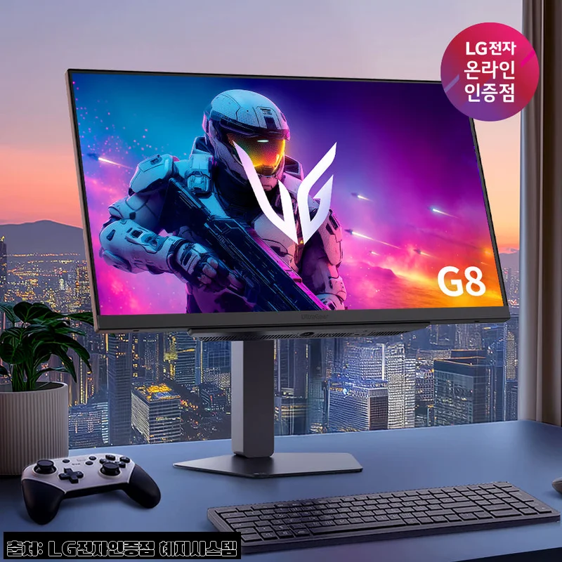 LG G8 울트라기어 27G810A 찐후기｜4K UHD·360Hz 듀얼모드, 게임 화면이 달라지는 27인치 모니터
