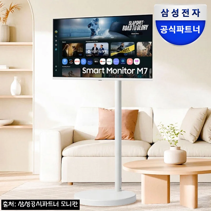 삼성 무빙스타일 M7 M70F 32인치 찐후기 정리, 침대·식탁·책상까지 한 대로 끝내는 이슈템