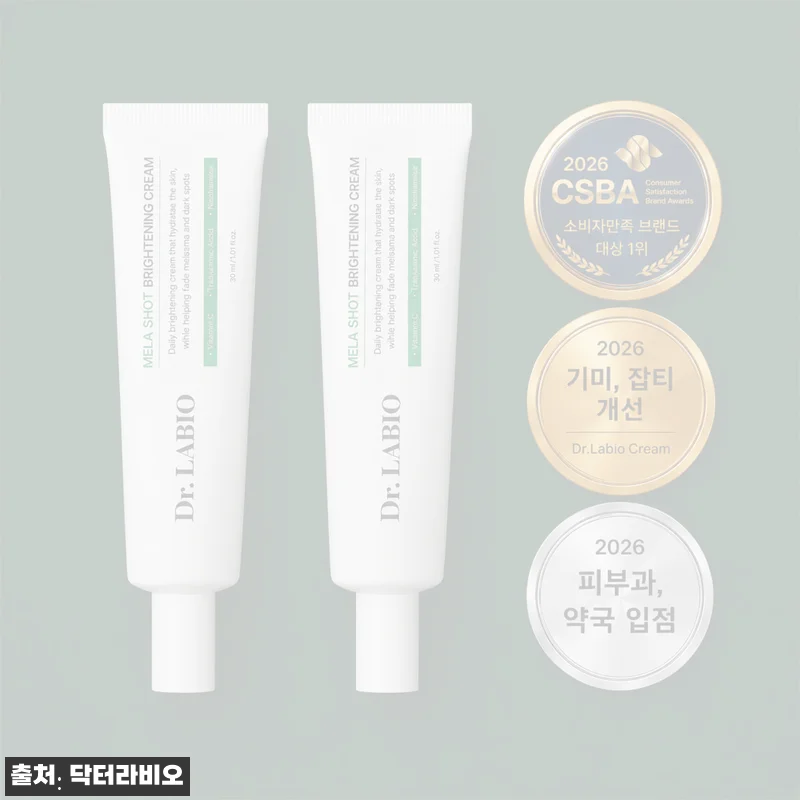 닥터라비오 멜라논 크림 셀라넥산 2개 30ml, 기미 케어 루틴용으로 꼼꼼히 살펴본 후기