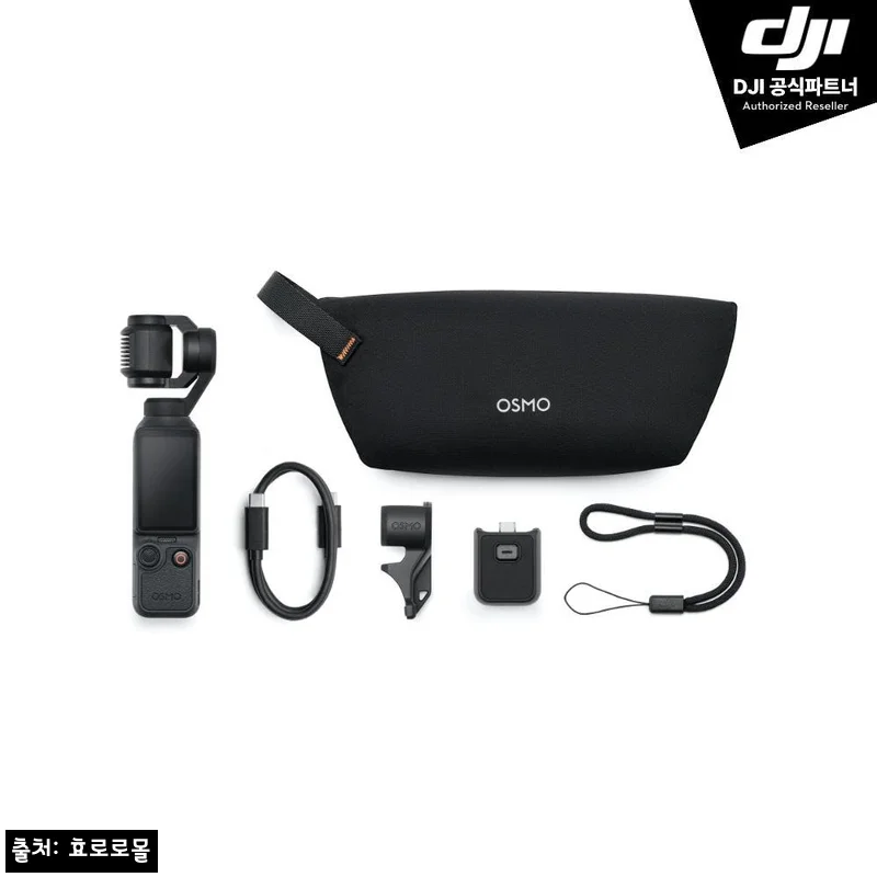 DJI Osmo Pocket 4 오즈모 포켓 4 스탠더드 콤보, 쇼츠·릴스 촬영용으로 눈여겨볼 만한 이유