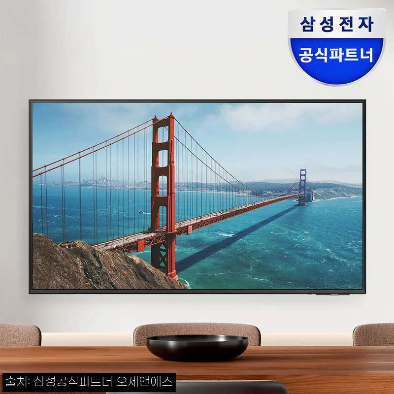 삼성 LED 4K UHD BE50D-H 50인치 벽걸이형, 69만 원대 구매 전 체크한 핵심 정보