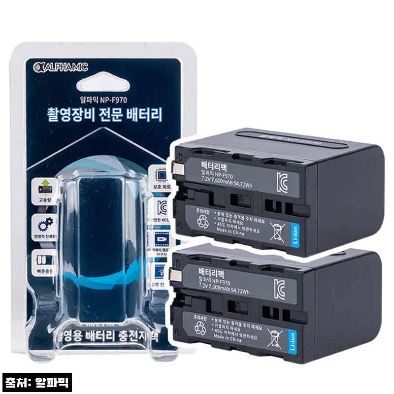 알파믹 NP F970 배터리 2팩, 조명·필드 모니터용으로 눈여겨볼 만한 구성 후기