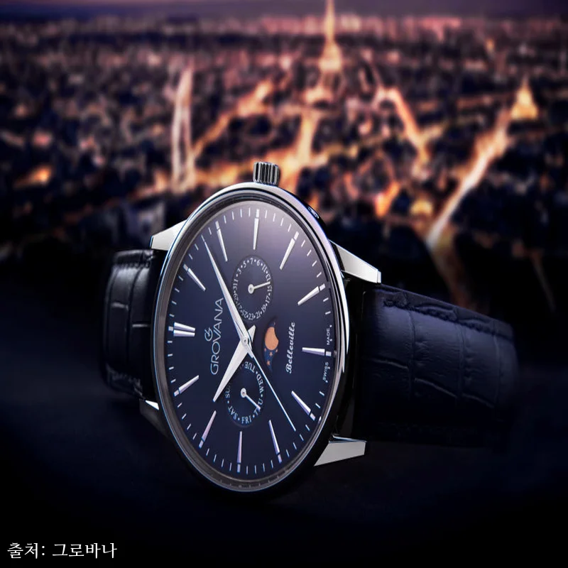 그로바나 벨빌 문페이즈 블루 다이얼 가죽 42mm, 50% 할인 중이라 더 눈길 가는 스위스 시계
