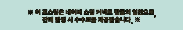 이해관계문구