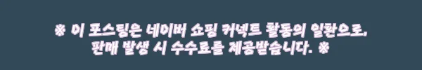이해관계문구