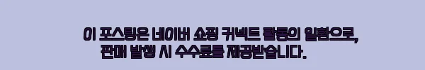 이해관계문구
