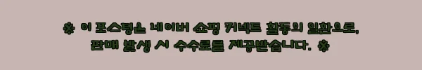 이해관계문구