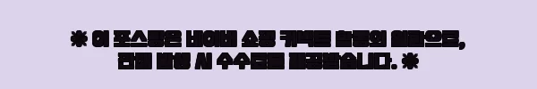 이해관계문구