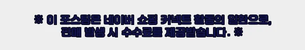 이해관계문구