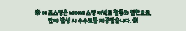 이해관계문구