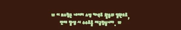 이해관계문구