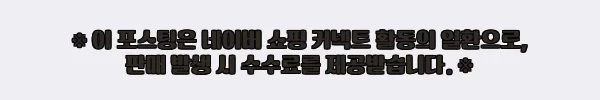 이해관계문구