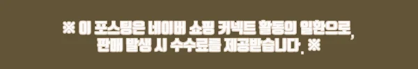 이해관계문구