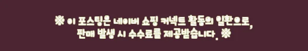 이해관계문구