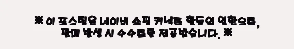 이해관계문구