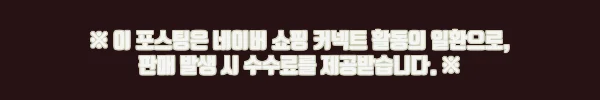 이해관계문구