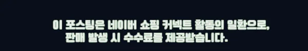 이해관계문구
