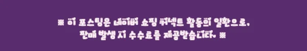 이해관계문구